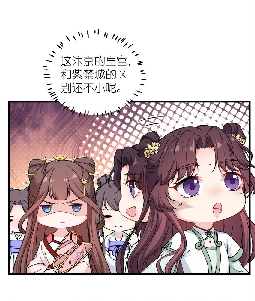 022 达咩 第22页