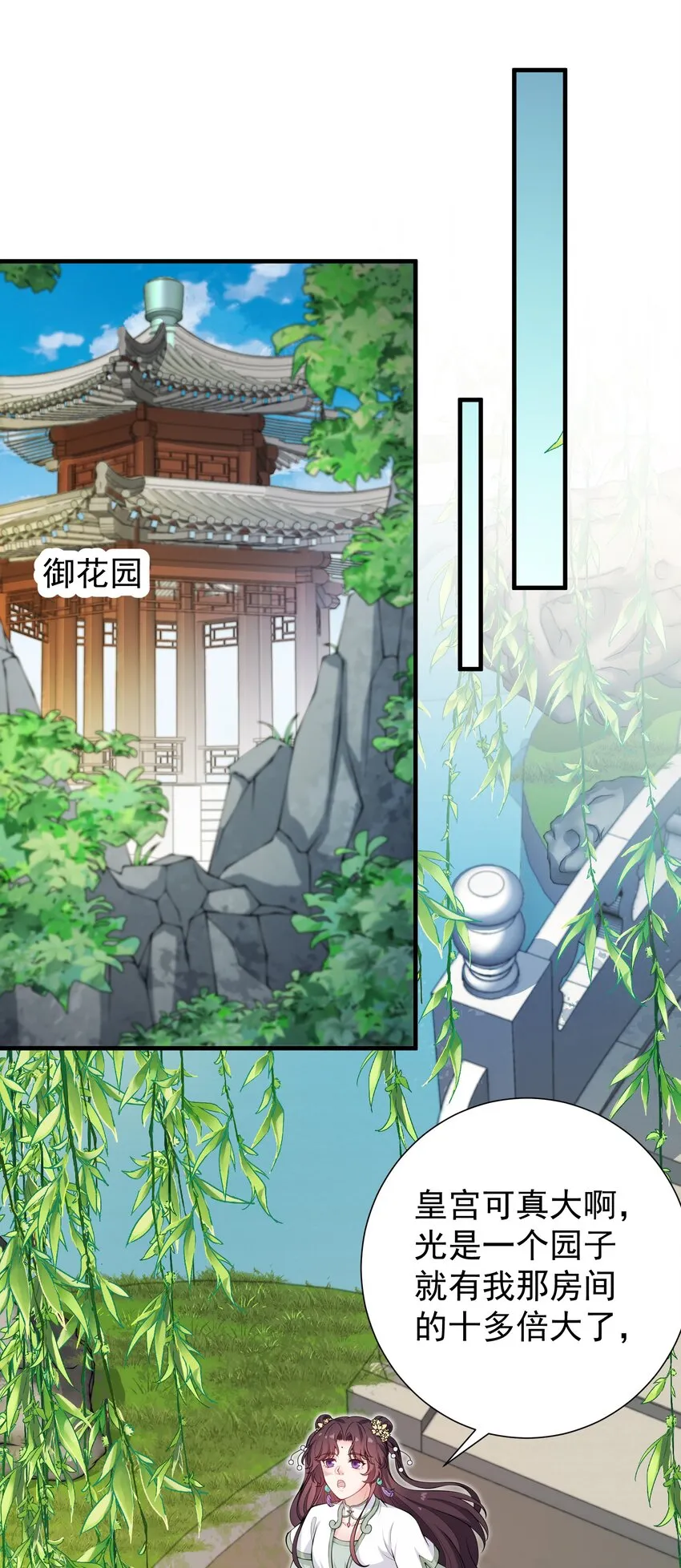 022 达咩 第34页