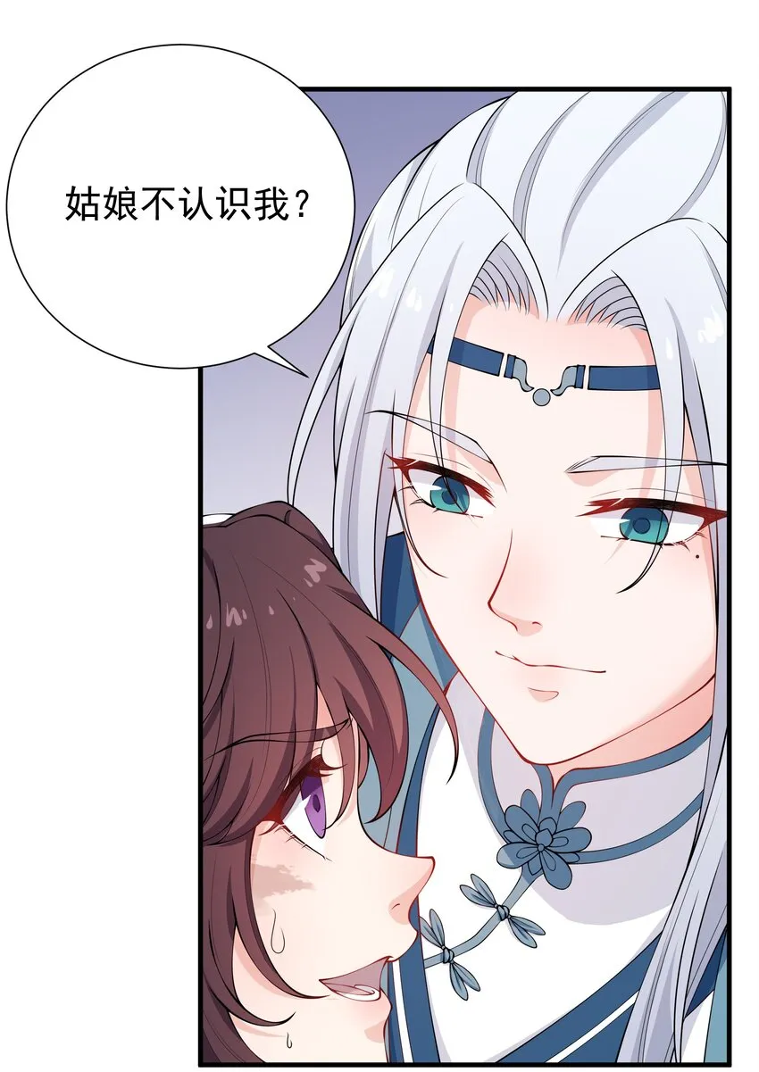 022 达咩 第38页