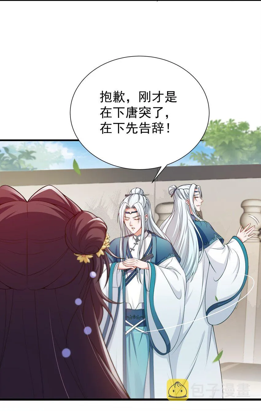 022 达咩 第53页