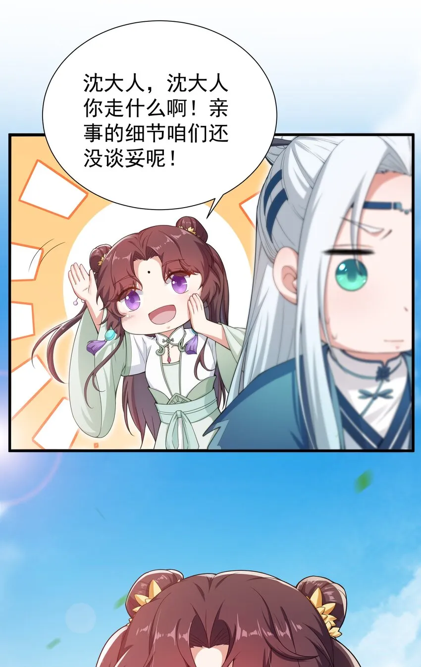 022 达咩 第54页
