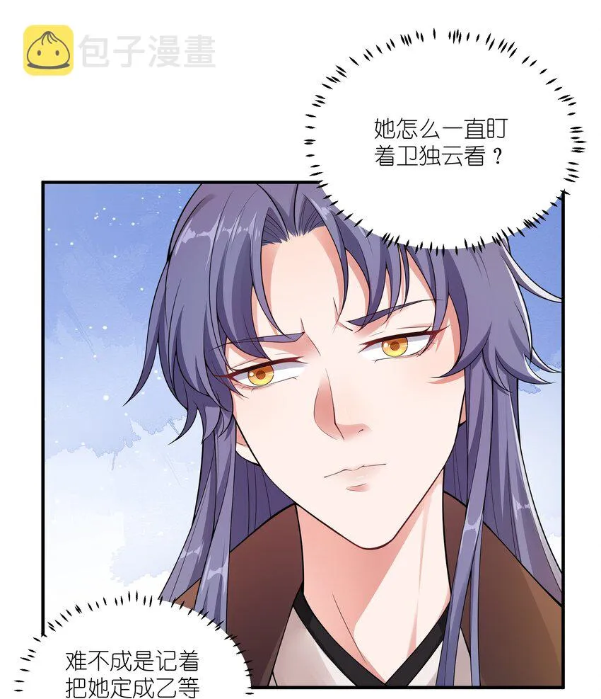 024 老营销人了 第7页