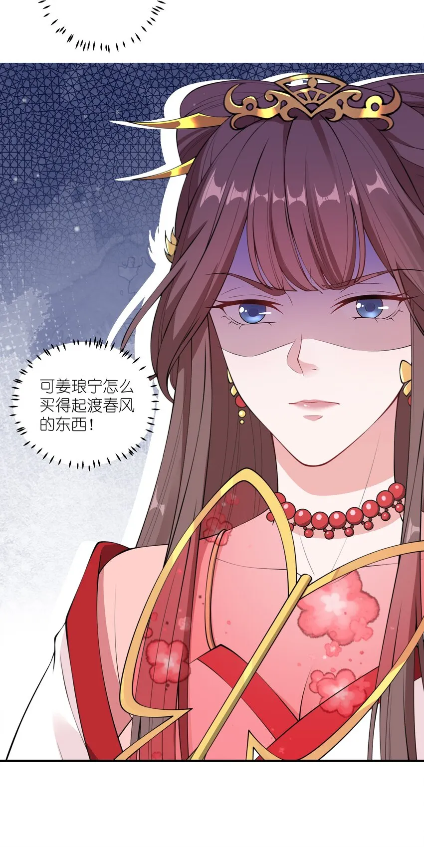 024 老营销人了 第37页