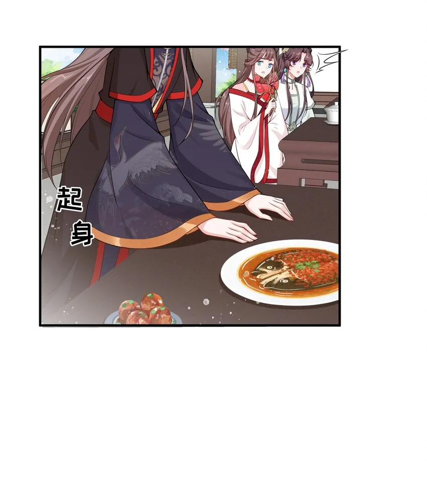 025 当众退婚 第6页