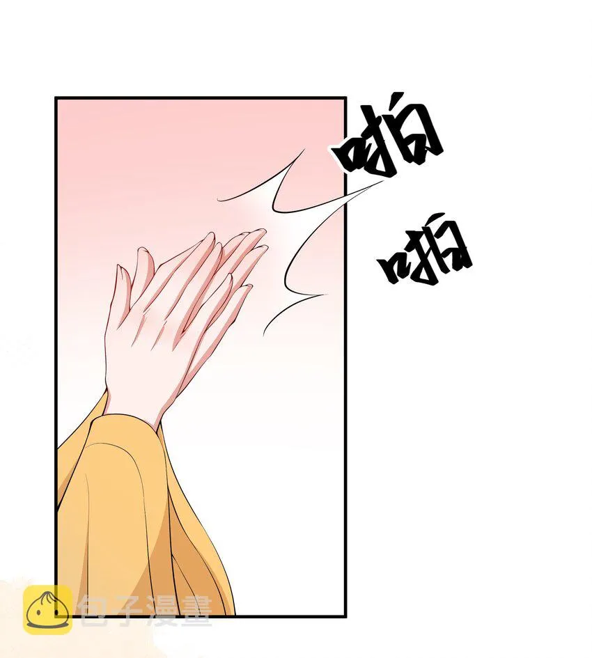 033 大型带货现场 第6页
