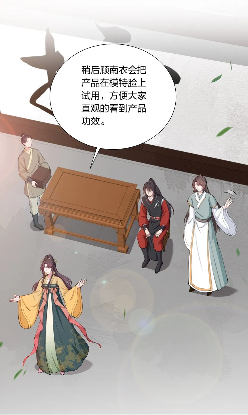 033 大型带货现场 第8页