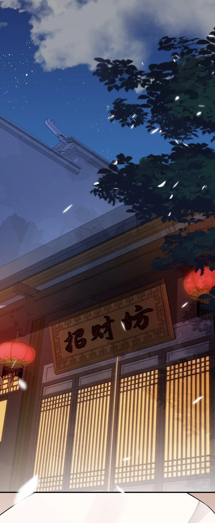 033 大型带货现场 第11页
