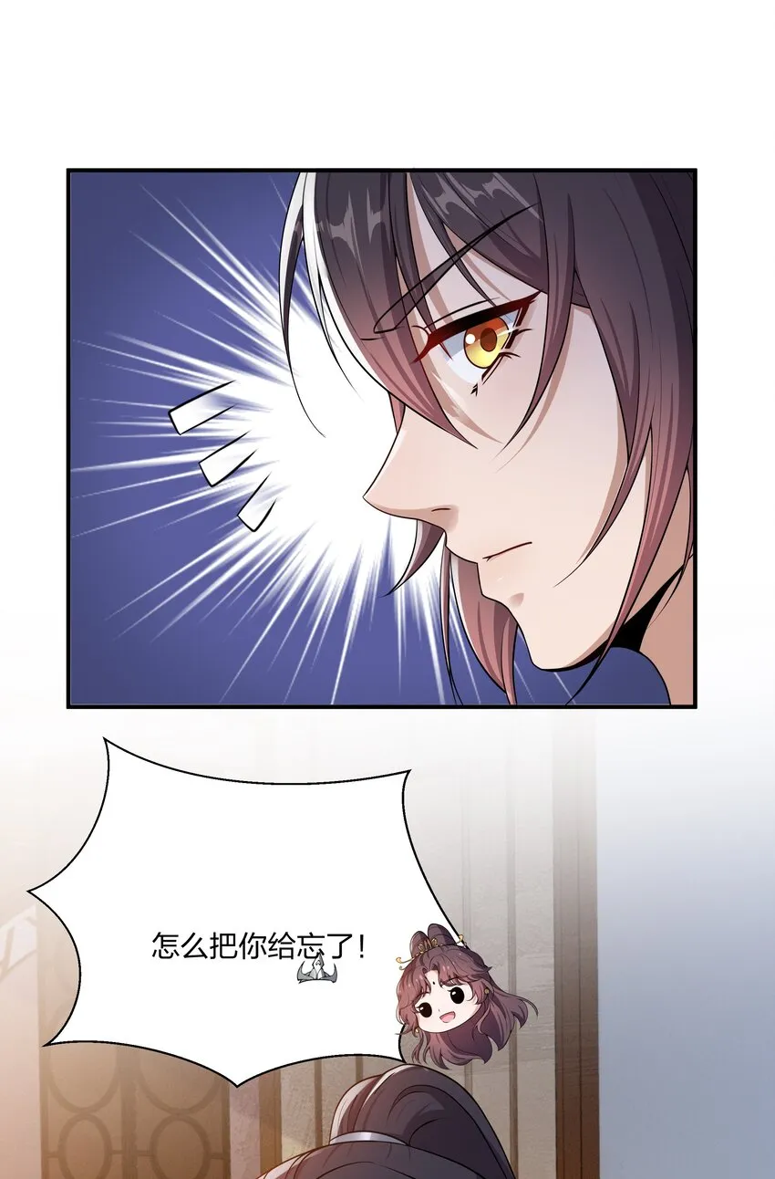 033 大型带货现场 第15页