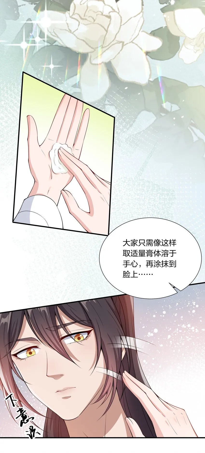 033 大型带货现场 第27页