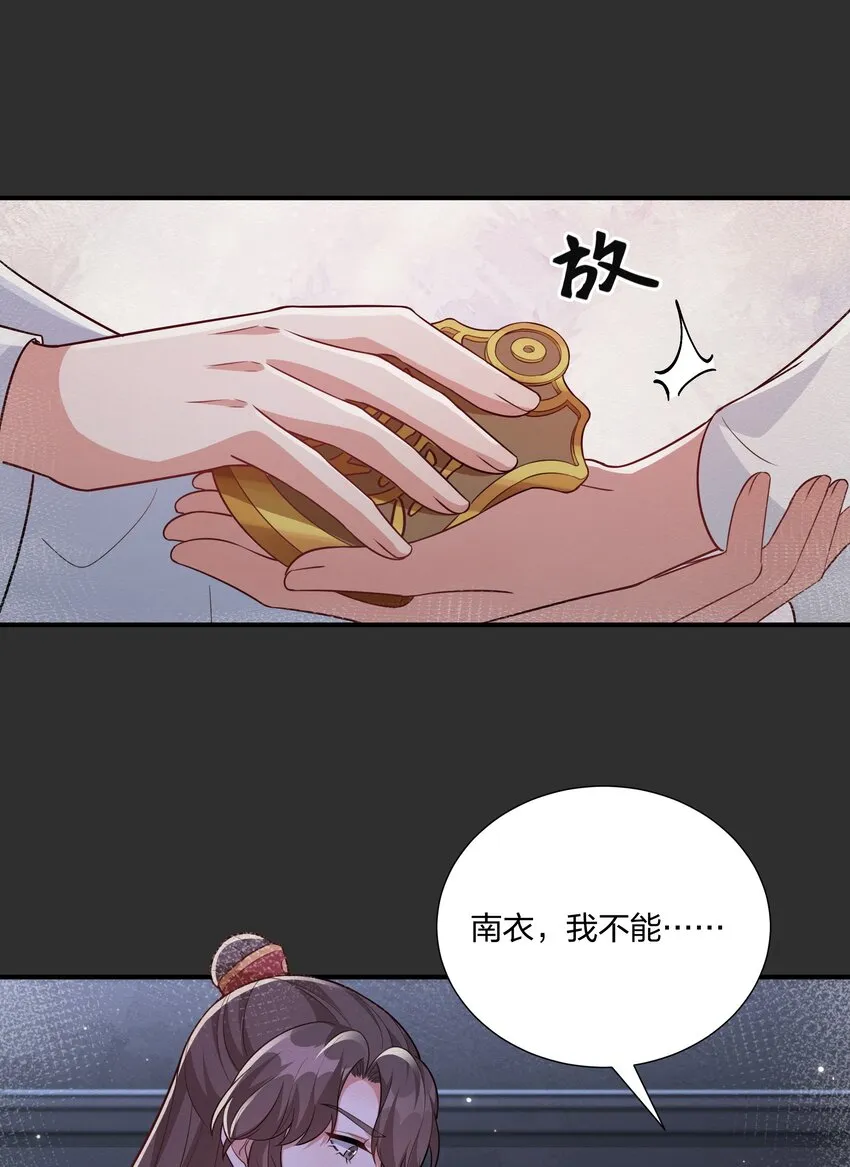 073 穿越者的必经之路 第9页
