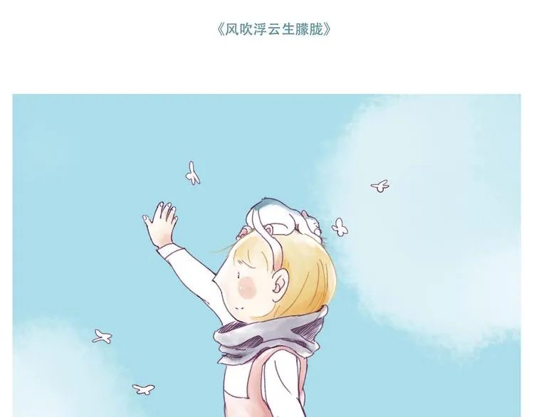 度过了黑夜的眼神自信迷人 第4页