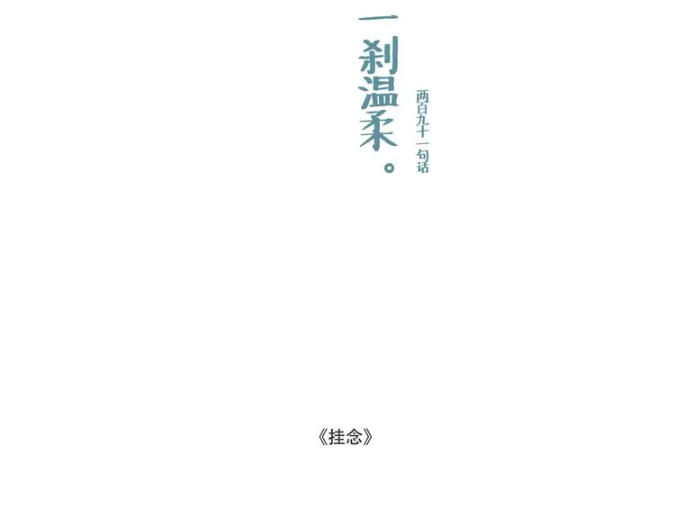 度过了黑夜的眼神自信迷人 第7页