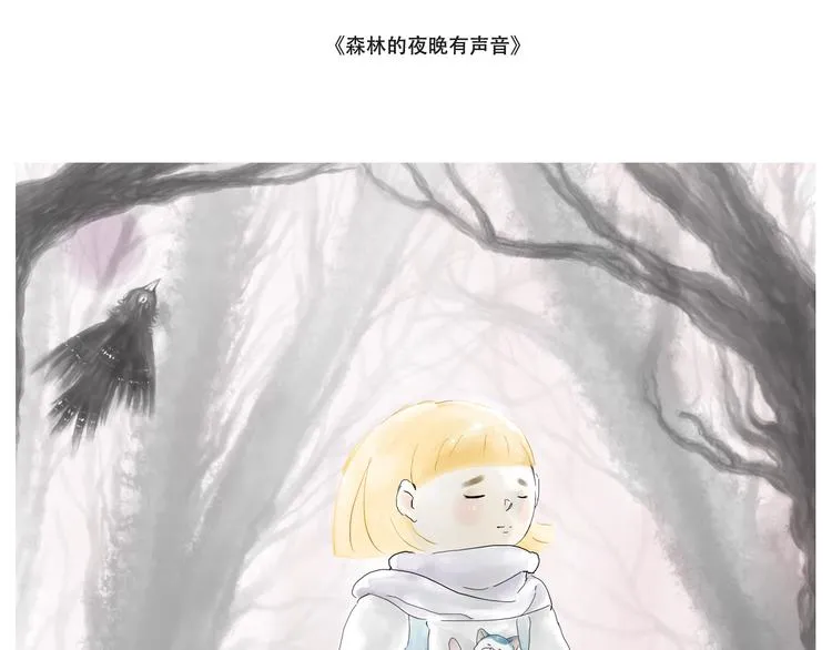 度过了黑夜的眼神自信迷人 第11页