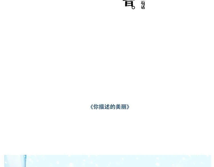 度过了黑夜的眼神自信迷人 第14页