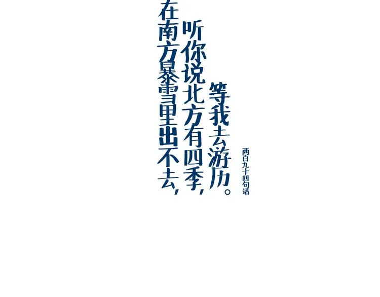 度过了黑夜的眼神自信迷人 第17页