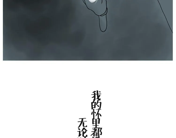 度过了黑夜的眼神自信迷人 第20页