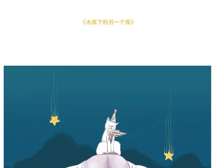 度过了黑夜的眼神自信迷人 第22页