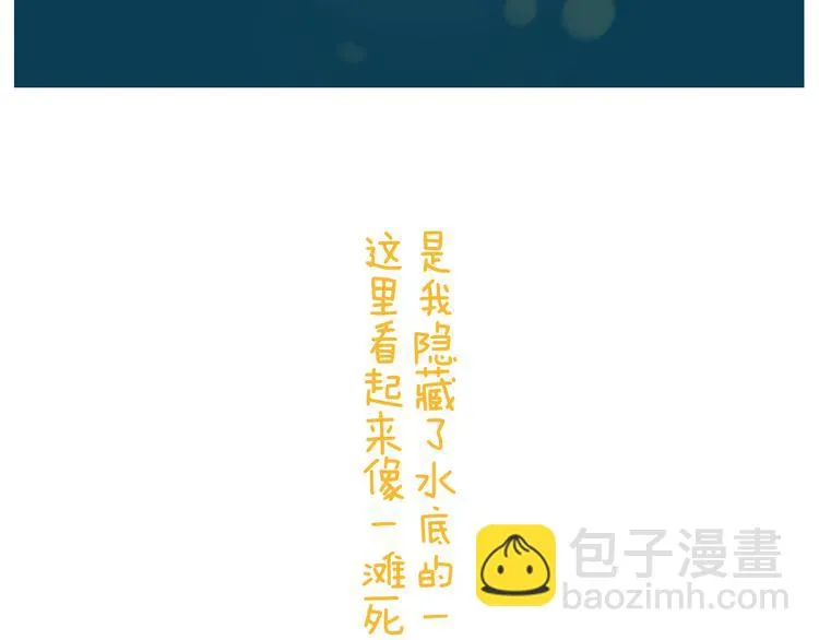 度过了黑夜的眼神自信迷人 第24页