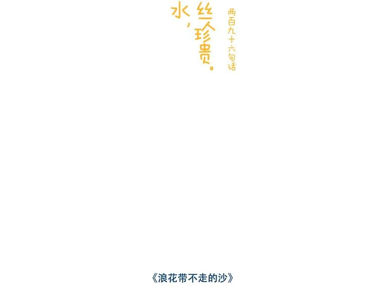 度过了黑夜的眼神自信迷人 第25页