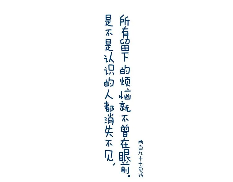 度过了黑夜的眼神自信迷人 第28页