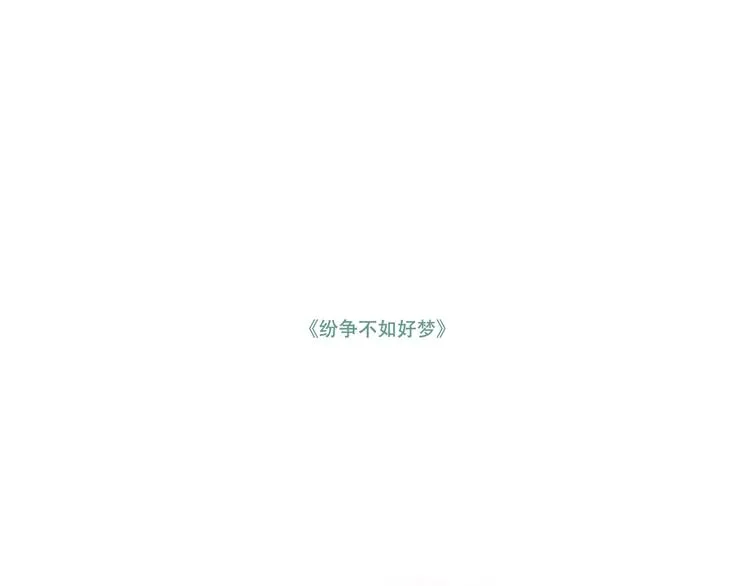 度过了黑夜的眼神自信迷人 第29页
