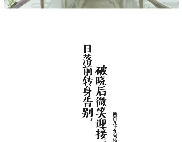 度过了黑夜的眼神自信迷人 第35页