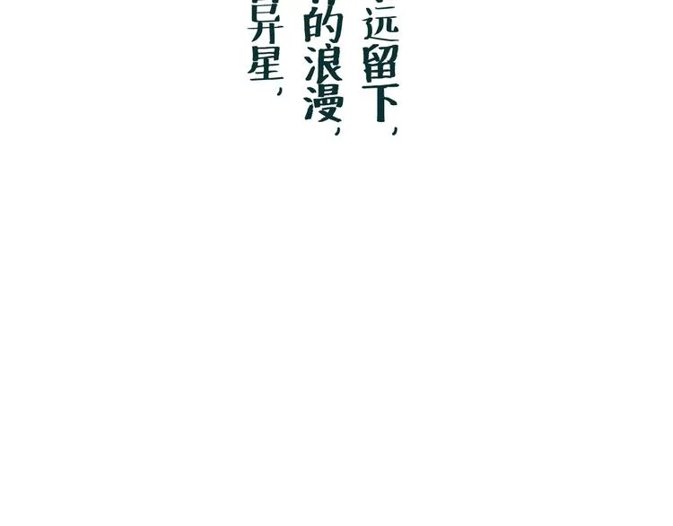 度过了黑夜的眼神自信迷人 第40页