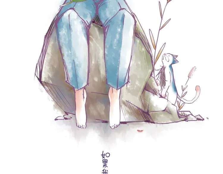 或许这里阴霾不停无人靠近 第5页