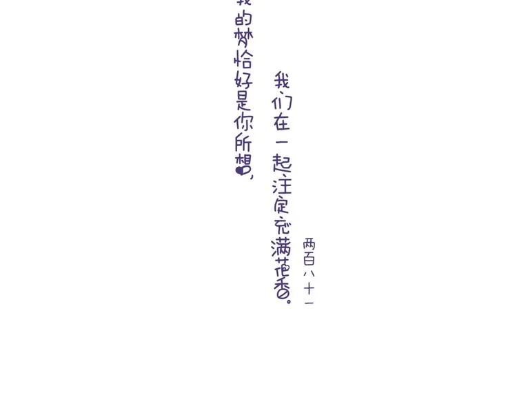 或许这里阴霾不停无人靠近 第6页