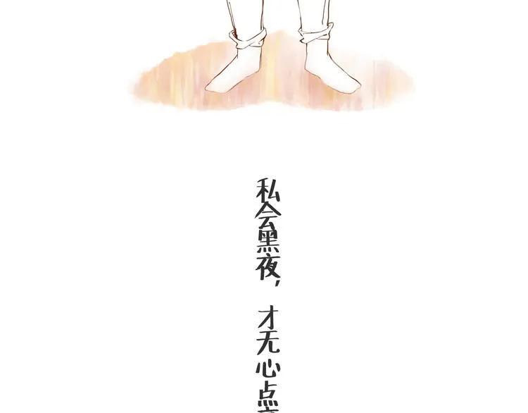 或许这里阴霾不停无人靠近 第9页