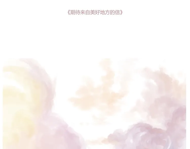 或许这里阴霾不停无人靠近 第22页