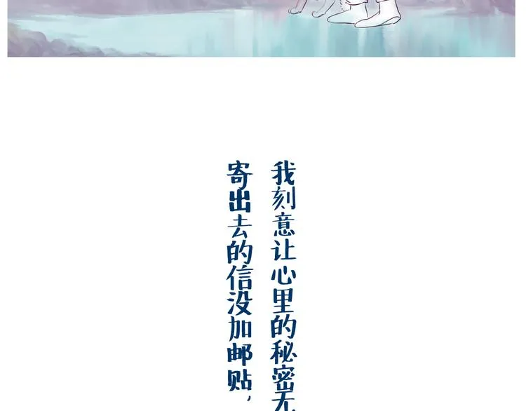 或许这里阴霾不停无人靠近 第24页