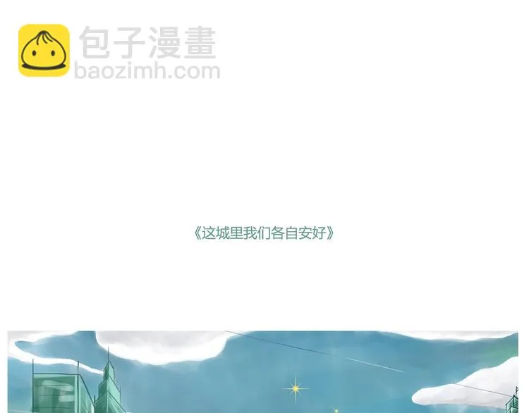 或许这里阴霾不停无人靠近 第29页