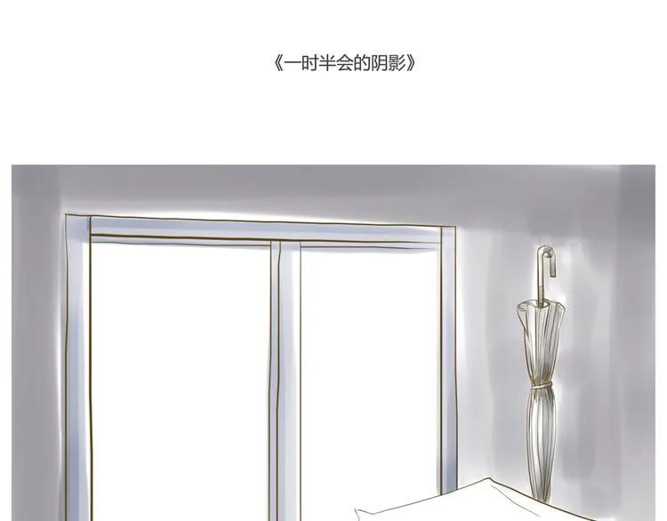 或许这里阴霾不停无人靠近 第33页