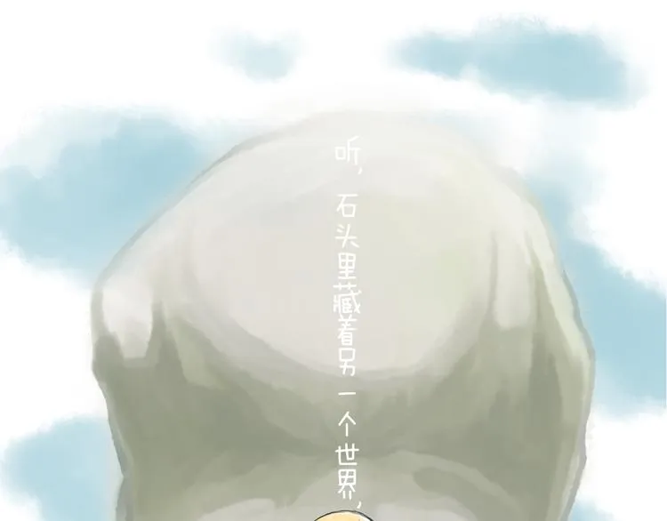 我们从未在白昼见过 第20页
