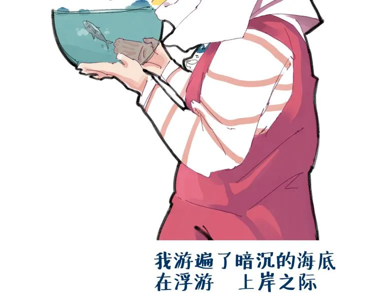 我们从未在白昼见过 第30页