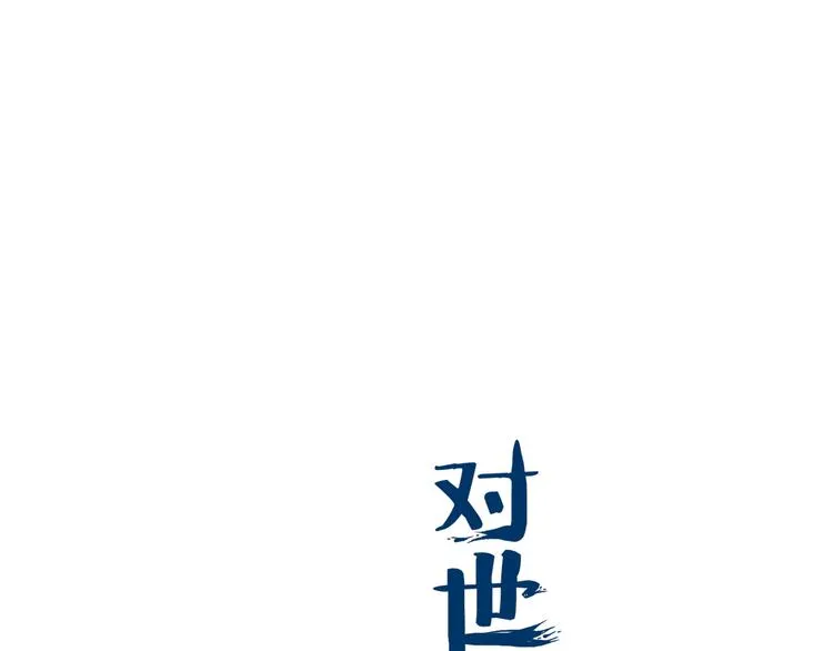 化蛹成蝶，蛹在何处 第1页