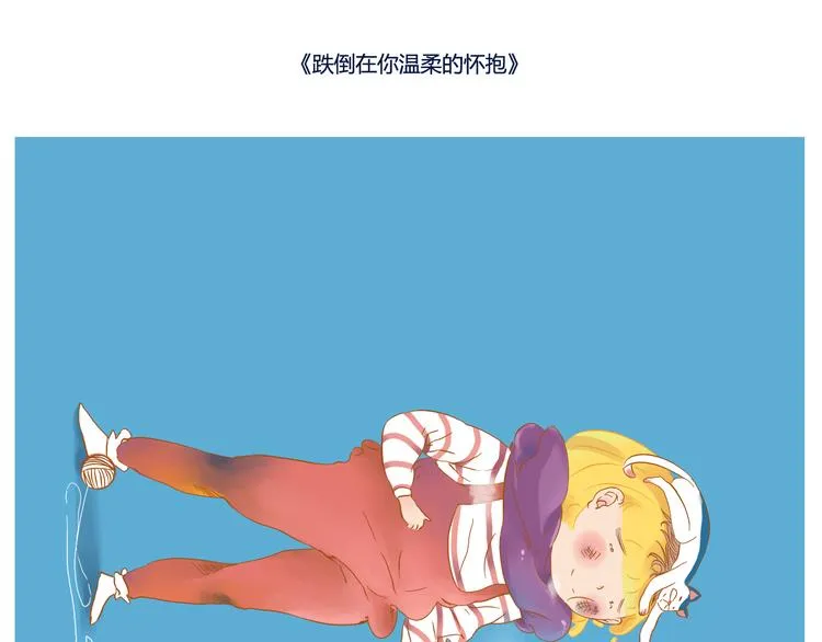 化蛹成蝶，蛹在何处 第4页