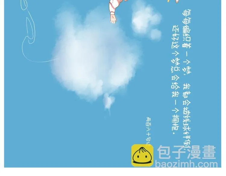 化蛹成蝶，蛹在何处 第5页