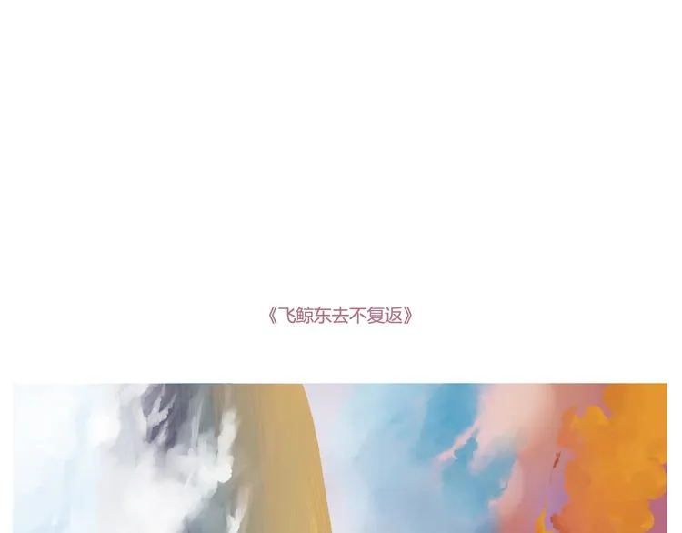 化蛹成蝶，蛹在何处 第6页