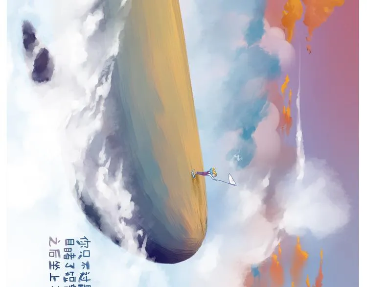 化蛹成蝶，蛹在何处 第7页