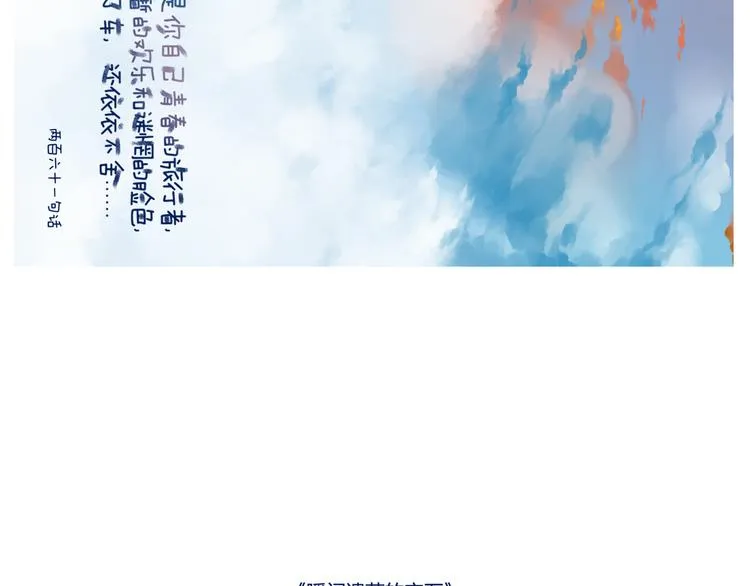 化蛹成蝶，蛹在何处 第8页