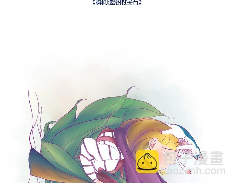 化蛹成蝶，蛹在何处 第9页