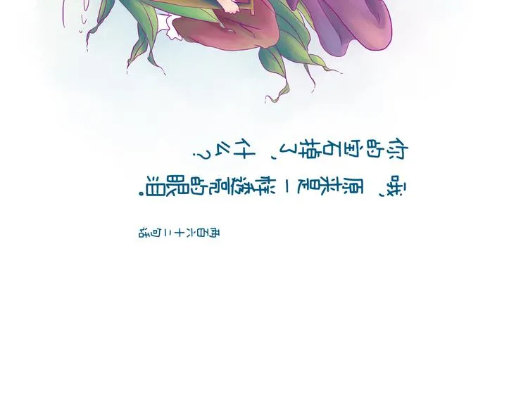 化蛹成蝶，蛹在何处 第10页