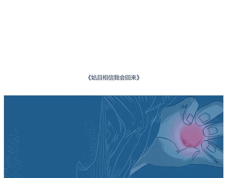 化蛹成蝶，蛹在何处 第11页