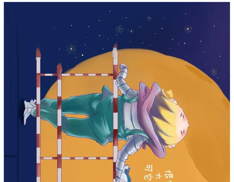 化蛹成蝶，蛹在何处 第20页