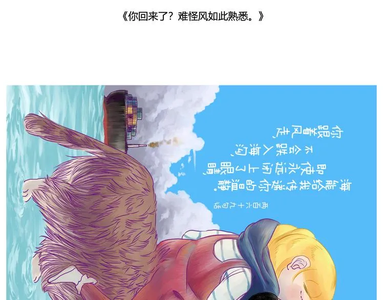 化蛹成蝶，蛹在何处 第28页