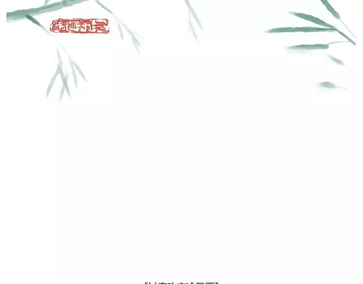 之所以还在这里，是因为我在等你 第8页