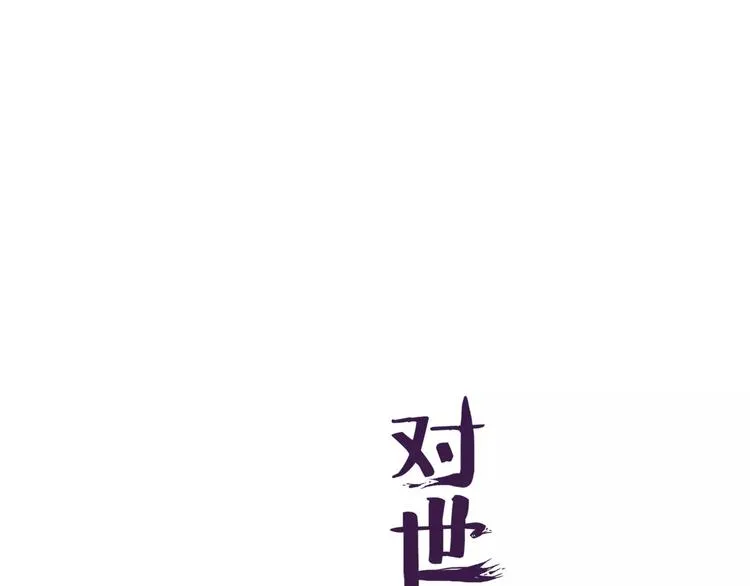 如今你披着长发手上拿着鲜花 第1页