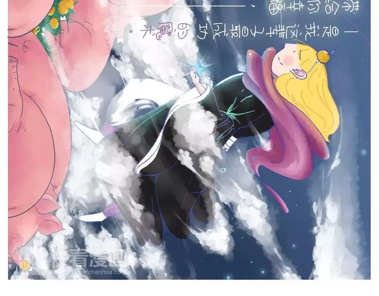 如今你披着长发手上拿着鲜花 第5页